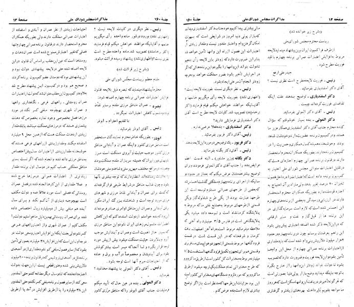 پرونده:Moz 22 160.pdf