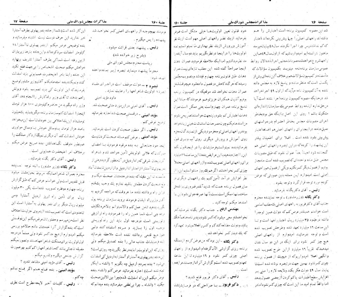 پرونده:Moz 22 160.pdf