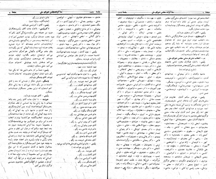 پرونده:Moz 24 189.pdf