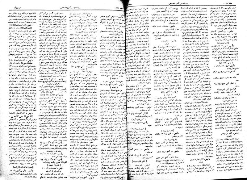 پرونده:Moz 4 165.pdf