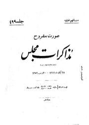 → صفحهٔ قبلی