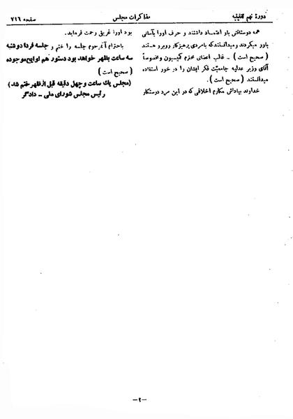 پرونده:Moz 9 49.pdf