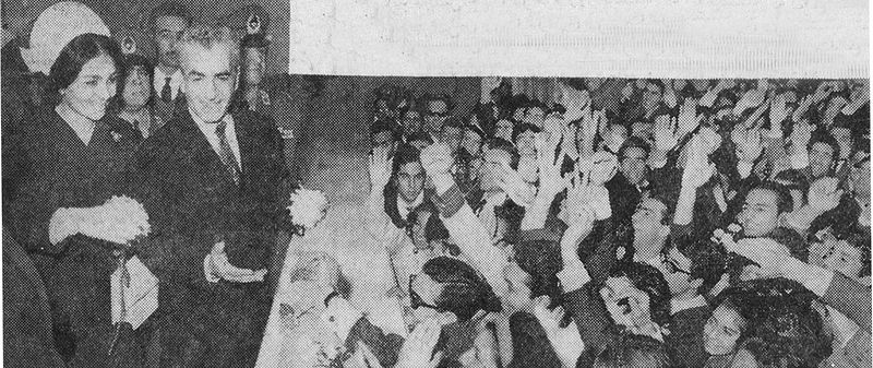 پرونده:Shahanshah ShahbanooMelliUniversity1343.jpg