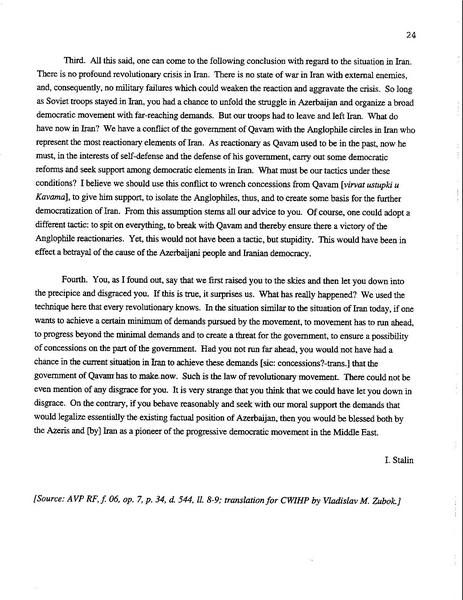 پرونده:Stalintopishmay081946.pdf