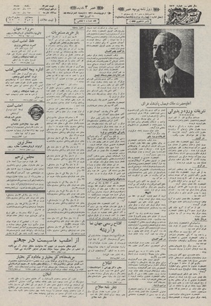 Ettelaat13110206.pdf