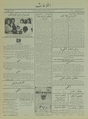 → صفحهٔ قبلی