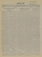 → صفحهٔ قبلی