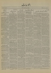 → صفحهٔ قبلی