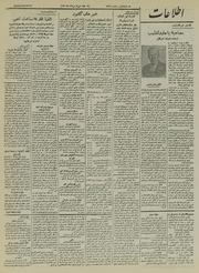 → صفحهٔ قبلی