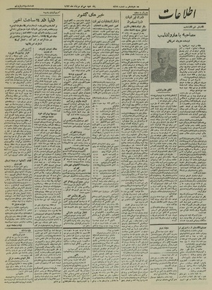 Ettelaat13220530.pdf