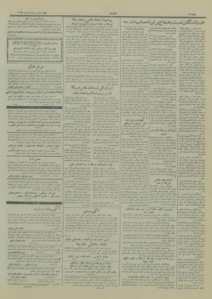 پرونده:Ettelaat13270430.pdf