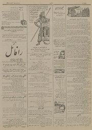 صفحهٔ بعدی ←