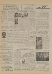 → صفحهٔ قبلی