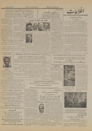 Ettelaat13310419.pdf