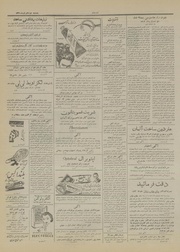 صفحهٔ بعدی ←