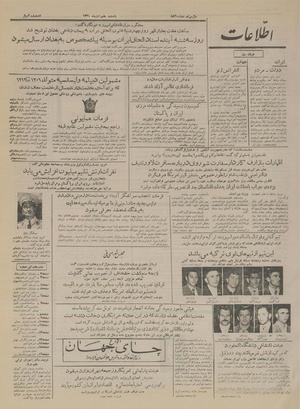 Ettelaat13340807.pdf