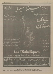 صفحهٔ بعدی ←