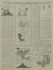 صفحهٔ بعدی ←