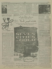 صفحهٔ بعدی ←