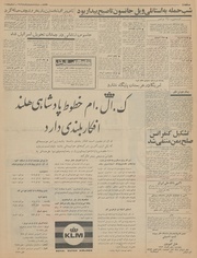 صفحهٔ بعدی ←