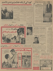 صفحهٔ بعدی ←