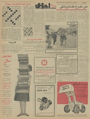 صفحهٔ بعدی ←