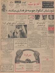 → صفحهٔ قبلی