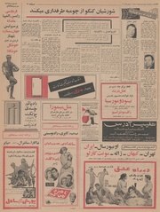 صفحهٔ بعدی ←