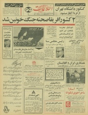 → صفحهٔ قبلی