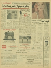 صفحهٔ بعدی ←