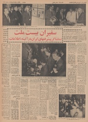 صفحهٔ بعدی ←