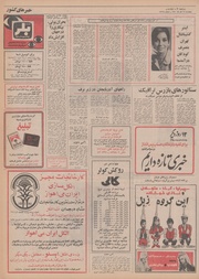 صفحهٔ بعدی ←