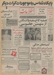 → صفحهٔ قبلی