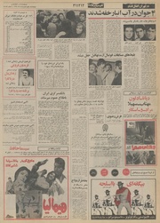 صفحهٔ بعدی ←