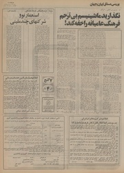 صفحهٔ بعدی ←