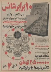 صفحهٔ بعدی ←