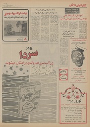 صفحهٔ بعدی ←