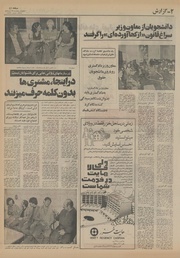 صفحهٔ بعدی ←