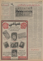 صفحهٔ بعدی ←