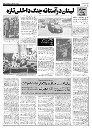 صفحهٔ بعدی ←