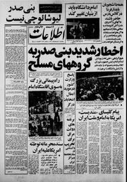 → صفحهٔ قبلی