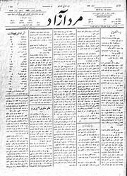 → صفحهٔ قبلی