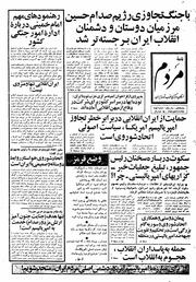 → صفحهٔ قبلی