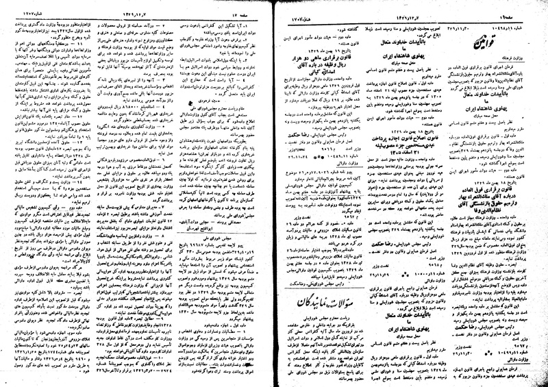 پرونده:Moz16 119.pdf