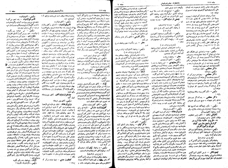 پرونده:Moz16 119.pdf