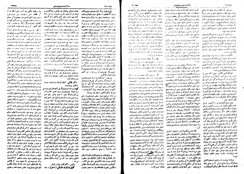 پرونده:Moz16 119.pdf