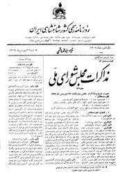 → صفحهٔ قبلی