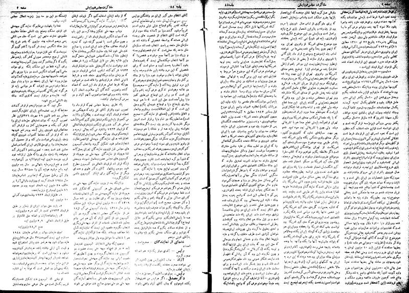 پرونده:Moz16 88.pdf
