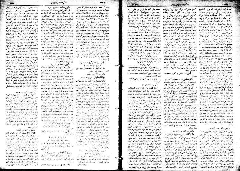 پرونده:Moz16 88.pdf