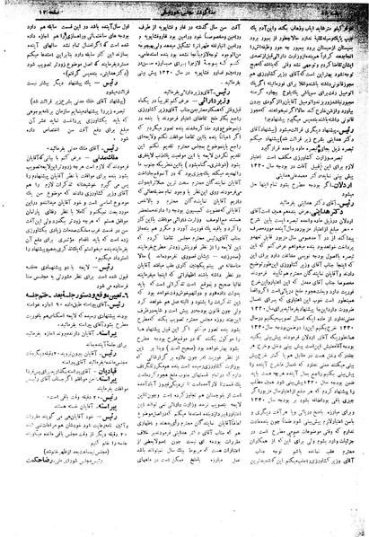 پرونده:Moz16 88.pdf